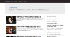 Desktop Screenshot of i-nb.net